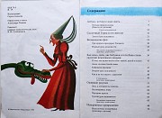 Книги по развитию дошкольников и младших школьников Алматы