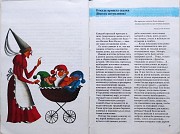 Книги по развитию дошкольников и младших школьников Алматы