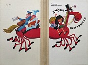 Книги по развитию дошкольников и младших школьников Алматы