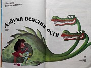 Книги по развитию дошкольников и младших школьников Алматы