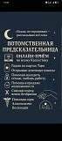 Гадание таро, магия без греха и последствий 100 Тараз