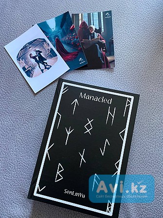 Продам книгу Manacled Рудный - изображение 1