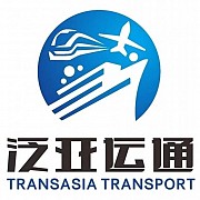 Transasia Transport International Logistics Co., ltd Алматы