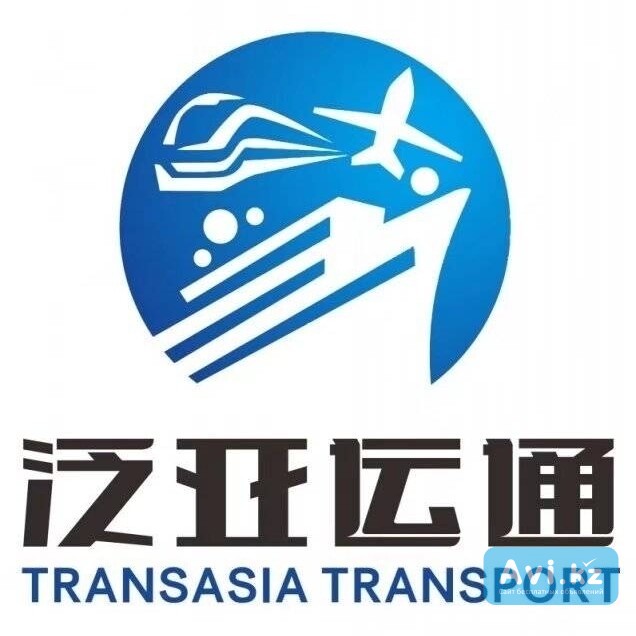 Transasia Transport International Logistics Co., ltd Алматы - изображение 1