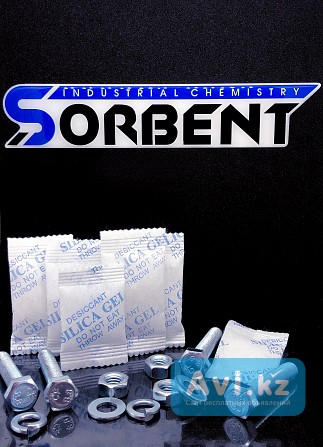 Силикагель для контейнерных перевозок Sorbery Bag Container по 1000 грамм Другой город России - изображение 1