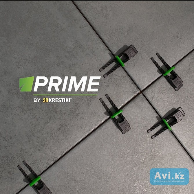 Система Выравнивания Плитки-prime Алматы - изображение 1
