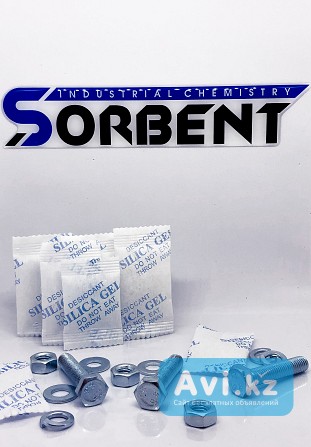 Силикагель фасованный Sorbery по 150 г Другой город России - изображение 1
