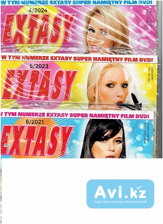 Журналы Extasy – последние экземпляры! Новые коллекционные номера 2021–2025 в упаковке Актобе - изображение 1