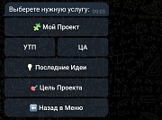 Бизнес консультант | bssos_bot Алматы