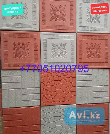 Плитка тротуарная 40/40, 33/33, 30/30. Брусчатка в Алматы Алматы - изображение 1