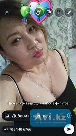 Массаж классический Астана - изображение 1