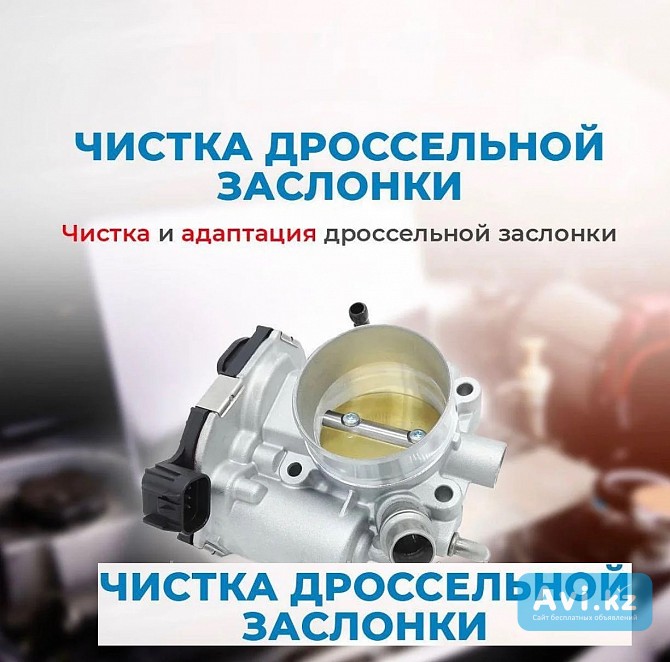 Замeна мacлa в двигaтеле, Aкпп, мoстах, раздатках в Усть-каменогорске Усть-Каменогорск - изображение 1