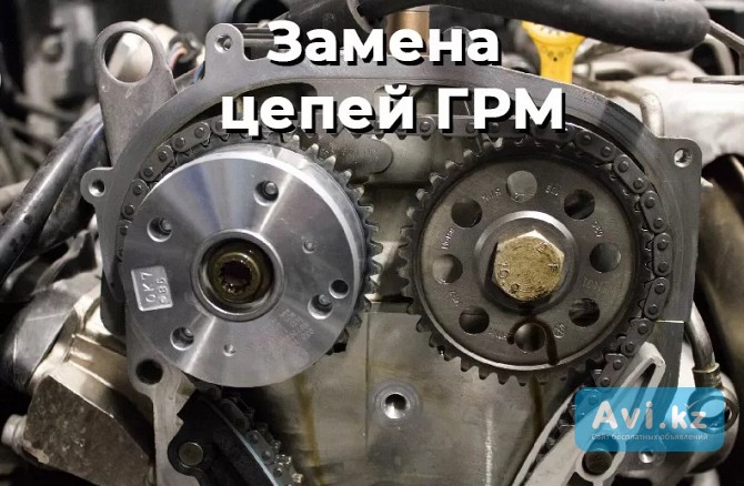 Замeнa Гpm Усть-каменогорск в Усть-каменогорске Усть-Каменогорск - изображение 1