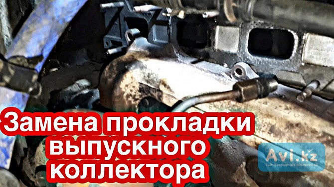 Замена радиатора, термостата, патрубков, водяной помпы, радиатор печки в Усть-каменогорске Усть-Каменогорск - изображение 1