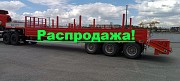Полуприцеп тяжеловоз Политранс 94163 Другой город России