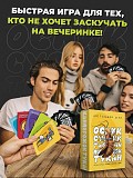 Настольная игра для всей семьи или друзей, аналог Uno Алматы