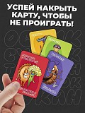 Настольная игра для всей семьи или друзей, аналог Uno Алматы