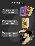 Настольная игра для всей семьи или друзей, аналог Uno Алматы