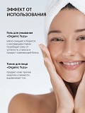 Набор для лица «the Optimist Skin» — свежесть и сияние каждый день Алматы
