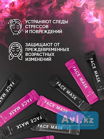 Маска-элексир для нежного лица девушки в стиках Алматы - изображение 1