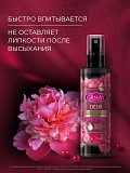 Спрей-мист для тела и волос Camay Désir «восхитительное очарование» Алматы