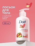 Лосьон для тела Dove с ароматом клубники и лайма Алматы