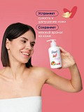 Лосьон для тела Dove с ароматом клубники и лайма Алматы