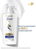 Бальзам-ополаскиватель Dove «интенсивное восстановление» Алматы