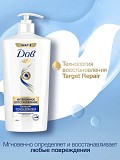 Бальзам-ополаскиватель Dove «интенсивное восстановление» Алматы
