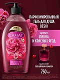 Гель для душа Camay Désir «восхитительное очарование» Алматы