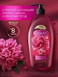 Гель для душа Camay Désir «восхитительное очарование» Алматы