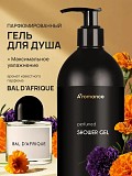 Парфюмированный гель для душа Aromance Bal d’afrique Алматы