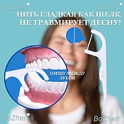 Зубные нити 200 шт. с доставкой по предзаказу Алматы
