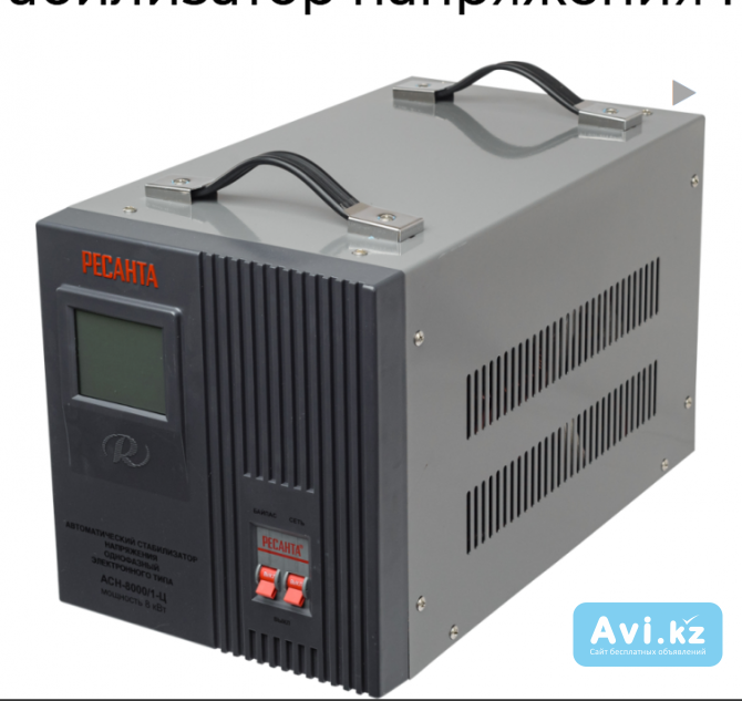 Стабилизатор напряжения Ресанта Асн-8000/1-ц Караганда - изображение 1