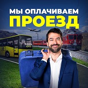 Кладовщик склада Lamoda Алматы