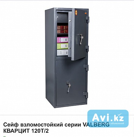 Сейф Valberg Кварцит 120т/2 Алматы - изображение 1