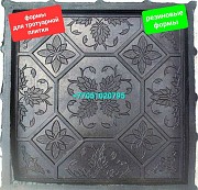 Резиновые формы для тротуарной плитки, брусчатки, бордюров. Пластификатор. Пигмент доставка из г.Актау