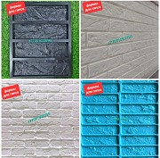 Резиновые формы для тротуарной плитки, брусчатки, бордюров. Пластификатор. Пигмент доставка из г.Актау