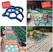 Формы резиновые для брусчатки, тротуарной плитки, бордюров. Пигмент. Пластификатор доставка из г.Павлодар