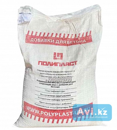 Пластификатор для бетона-пигмен для бетона-брусчатки-тротуарной плитки-сплитерных блоков Алматы - изображение 1