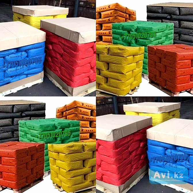 Пигмент для бетона-пластификатор для бетона-брусчатки-тротуарной плитки-сплитерных блоков Алматы - изображение 1