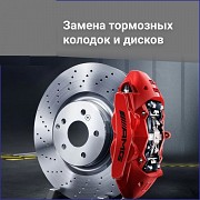 Замена суппортов в Усть-каменогорске Усть-Каменогорск