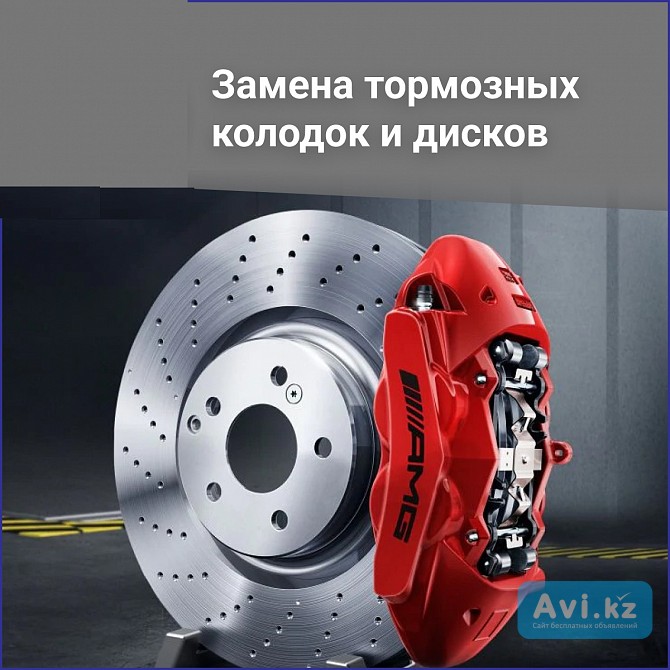 Замена суппортов в Усть-каменогорске Усть-Каменогорск - изображение 1