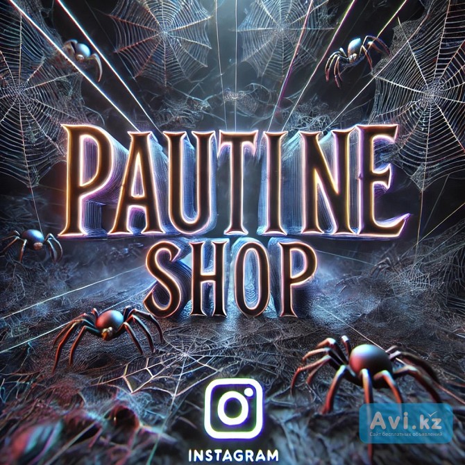 Скупка iphone и Android. Любое состояние. Быстрый выкуп Pautineshop Караганда - изображение 1