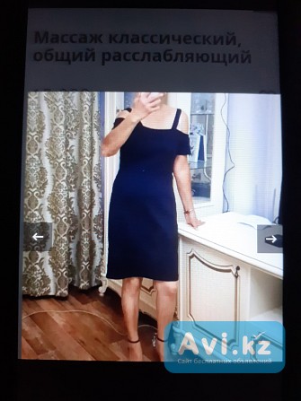 Массаж расслабляющий Алматы - изображение 1