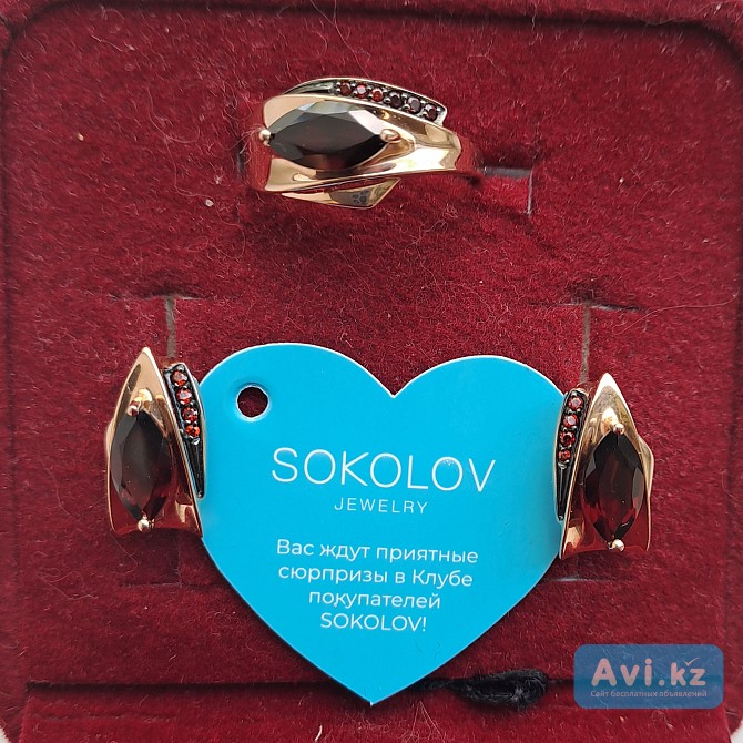 Серьги и кольцо в комплекте продам Астана - изображение 1