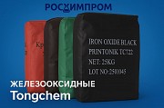 Пигменты (красители) железоокисные, Двуокись титан Другой город России