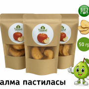 Alma pastilasy Туркестанская область