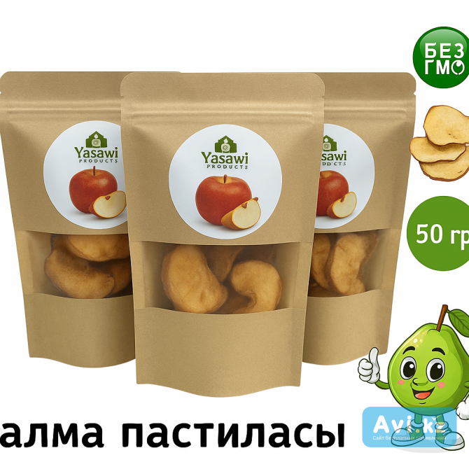 Alma pastilasy Туркестанская область - изображение 1