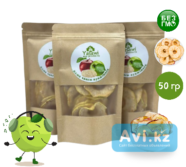 Keptirilgen alma kunzhit, bal Туркестанская область - изображение 1